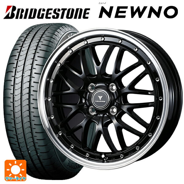 【6/15〜16限定 全品P5倍＆クーポン】165/50R16 75V ブリヂストン ニューノ 正規品 # ウェッズ ノヴァリス アセットエムワン ブラック/リムポリッシュ 16-5J 国産車用 サマータイヤホイール4本セット