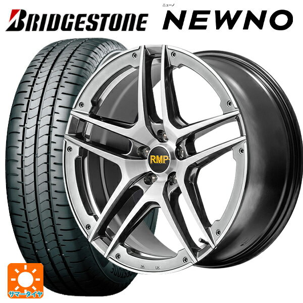 ミツビシ デリカD5(3DA系)用 225/55R18 98V ブリヂストン ニューノ 正規品 # エムアイディー MID エクスクルーシブ 025SV ハイパーメタルコート/ブラシュド/アンダーカット 新品サマータイヤホイール 4本セット