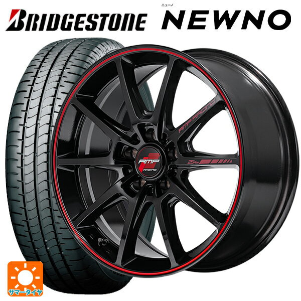 【6/22 20時〜 全品P5倍＆クーポン】225/60R17 99H ブリヂストン ニューノ 正規品 # エムアイディー MIDレーシング R25 プラス ブラック/リムレッドライン 17-7J 国産車用 サマータイヤホイール4本セット
