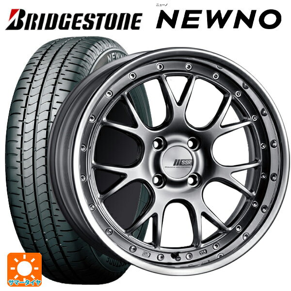 215/55R17 94V ブリヂストン ニューノ 正規品 # タナベ SSR プロフェッサー MS3R チタンシルバー 17-7J 国産車用 サマータイヤホイール4本セット