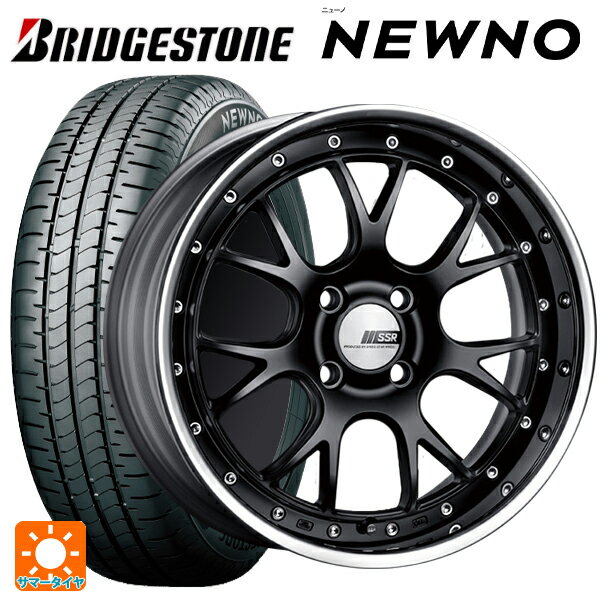 【6/15〜16限定 全品P5倍＆クーポン】165/50R16 75V ブリヂストン ニューノ 正規品 # タナベ SSR プロフェッサー MS3R フラットブラック 16-5.5J 国産車用 サマータイヤホイール4本セット