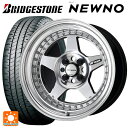 175/55R15 77V ブリヂストン ニューノ 正規品 ワーク マイスター CR01 PP 15-5.5J 国産車用 サマータイヤホイール4本セット