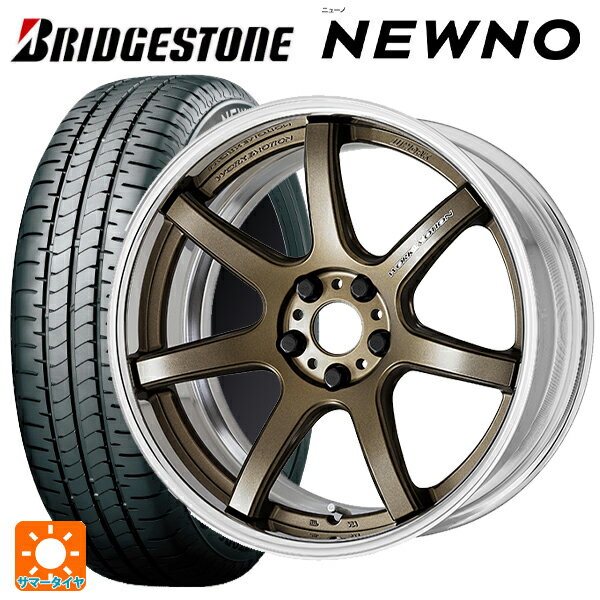 【6/20限定 全品P5倍＆クーポン】215/45R18 93W XL ブリヂストン ニューノ 正規品 # ワーク エモーション T7R 2P AHG 18-7J 国産車用 サマータイヤホイール4本セット