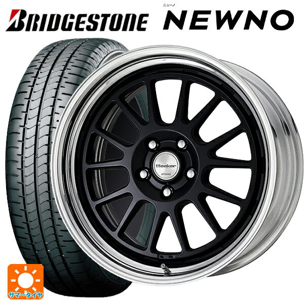 225/55R18 98V ブリヂストン ニューノ 正規品 # ワーク シーカー FX MBL 18-7.5J 国産車用 サマータイヤホイール4本セット