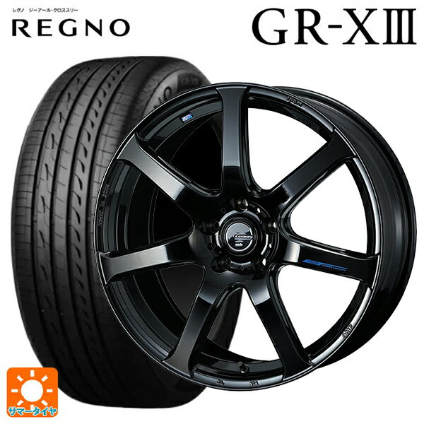 245/40R18 97W XL ブリヂストン レグノ GR-X3 正規品 # ウェッズ レオニス ナヴィア07 PBK 18-8J 国産車用 サマータイヤホイール4本セット