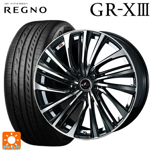 215/45R17 91W XL ブリヂストン レグノ GR-X3 正規品 ウェッズ レオニス FS PBMC 17-7J 国産車用 サマータイヤホイール4本セット