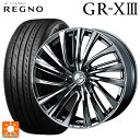 【7/19 20時~ 最大3万円OFFクーポン】225/45R19 96W XL ブリヂストン レグノ GR-X3 正規品 # ウェッズ レオニス FS BMCMC 19-8J 国産車用 サマータイヤホイール4本セット