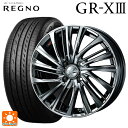 165/55R14 72V ブリヂストン レグノ GR-X3 正規品 # ウェッズ レオニス FS BMCMC 14-4.5J 国産車用 サマータイヤホイール4本セット