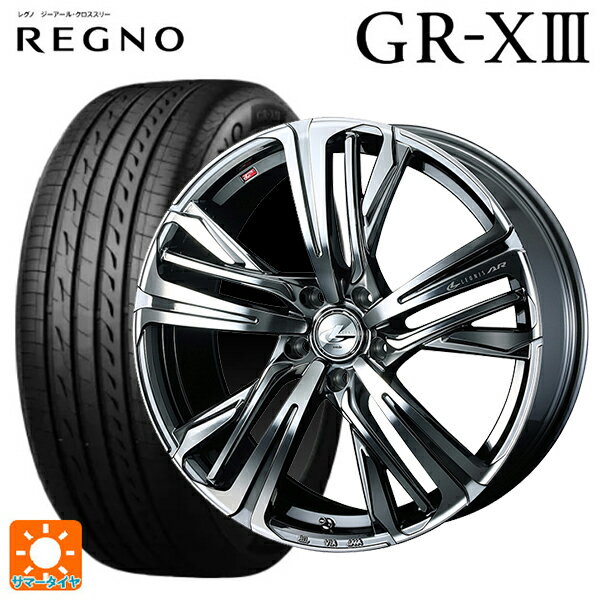 215/45R17 91W XL ブリヂストン レグノ GR-X3 正規品 ウェッズ レオニス AR BMCMC 17-7J 国産車用 サマータイヤホイール4本セット