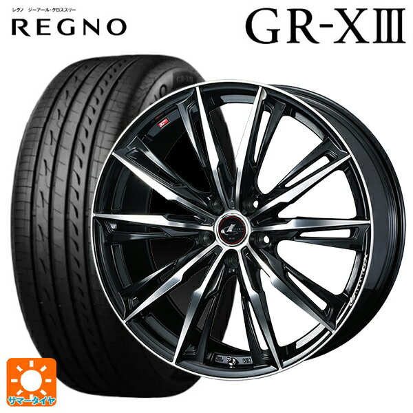 215/45R17 91W XL ブリヂストン レグノ GR-X3 正規品 ウェッズ レオニス GX PBMC 17-7J 国産車用 サマータイヤホイール4本セット