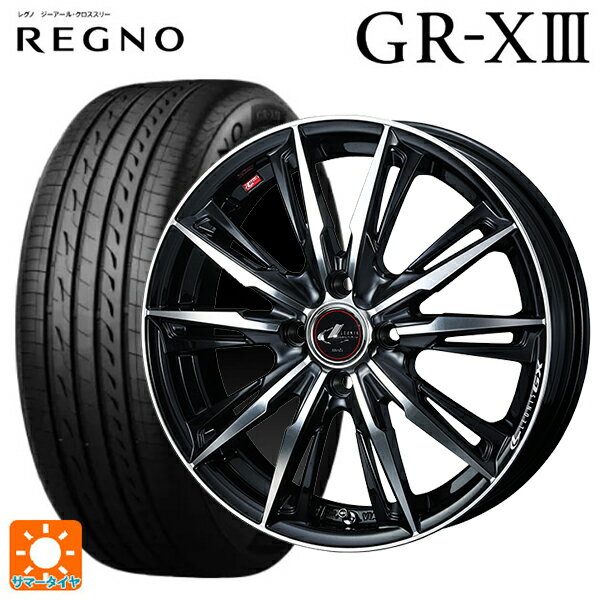【6/15〜16限定 全品P5倍＆クーポン】165/65R14 79S ブリヂストン レグノ GR-X3 正規品 # ウェッズ レオニス GX PBMC 14-4.5J 国産車用 サマータイヤホイール4本セット