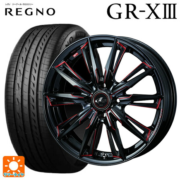 【6/15〜16限定 全品P5倍＆クーポン】165/55R15 75V ブリヂストン レグノ GR-X3 正規品 # ウェッズ レオニス GX BK/SC(RED) 15-4.5J 国産車用 サマータイヤホイール4本セット