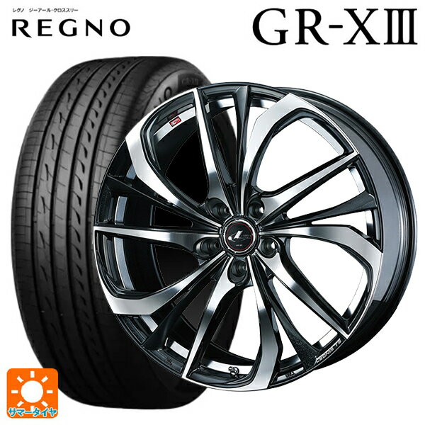 245/35R20 95W XL ブリヂストン レグノ GR-X3 正規品 # ウェッズ レオニス TE PBMC 20-8.5J 国産車用 サマータイヤホイール4本セット