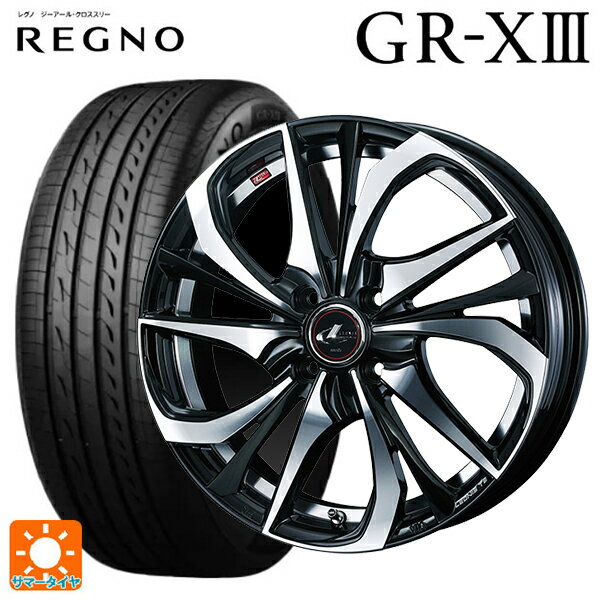 【6/22 20時〜 全品P5倍＆クーポン】175/55R15 77V ブリヂストン レグノ GR-X3 正規品 # ウェッズ レオニス TE PBMC 15-5.5J 国産車用 サマータイヤホイール4本セット