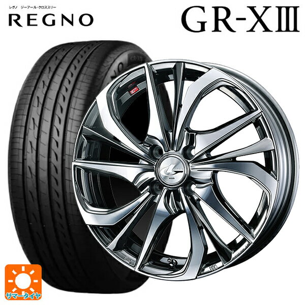 【6/11 1:59迄 全品ポイント5倍】165/55R15 75V ブリヂストン レグノ GR-X3 正規品 # ウェッズ レオニス TE BMCMC 15-4.5J 国産車用 サマータイヤホイール4本セット
