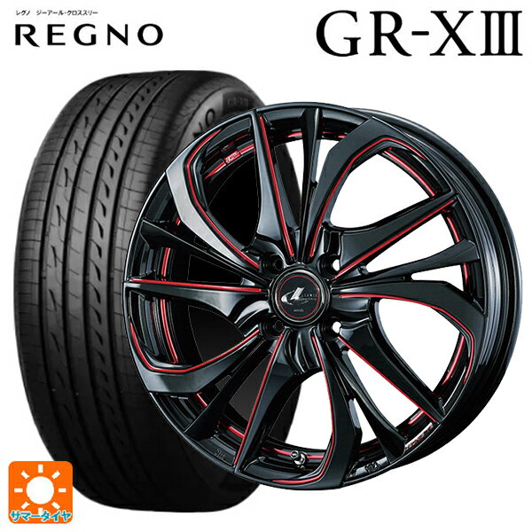【6/11 1:59迄 全品ポイント5倍】165/55R15 75V ブリヂストン レグノ GR-X3 正規品 # ウェッズ レオニス TE BK/SC(RED) 15-4.5J 国産車用 サマータイヤホイール4本セット