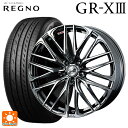 【7/19 20時~ 最大3万円OFFクーポン】225/45R19 96W XL ブリヂストン レグノ GR-X3 正規品 # ウェッズ レオニス SK BMCMC 19-8J 国産車用 サマータイヤホイール4本セット