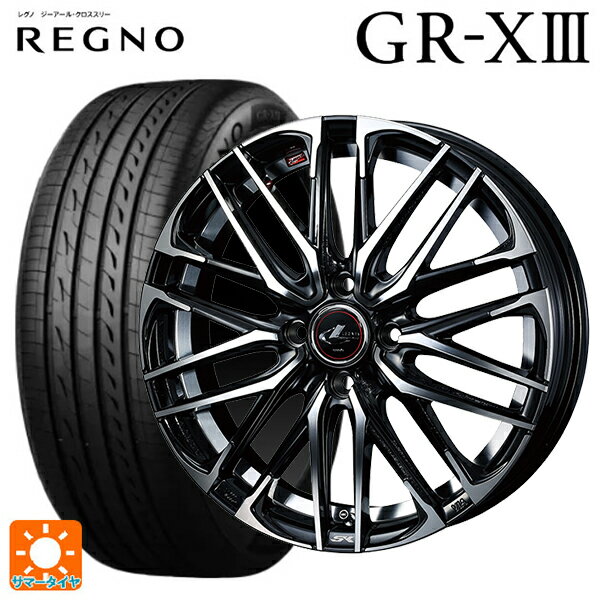 【6/22 20時〜 全品P5倍＆クーポン】165/65R14 79S ブリヂストン レグノ GR-X3 正規品 # ウェッズ レオニス SK PBMC 14-5.5J 国産車用 サマータイヤホイール4本セット