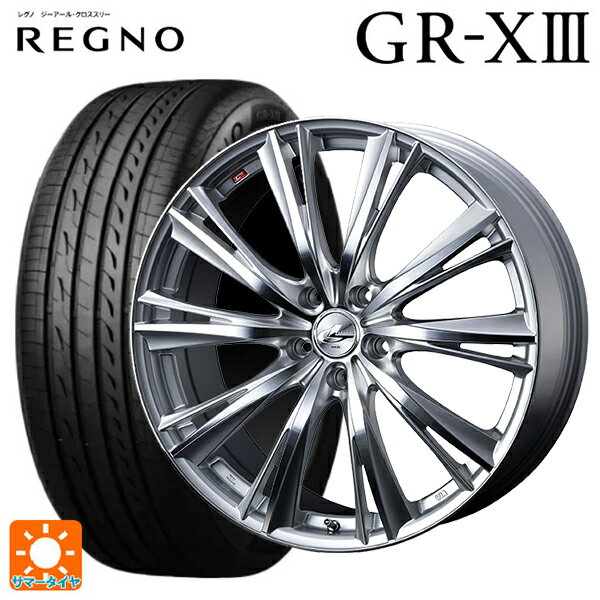 215/45R18 93W XL ブリヂストン レグノ GR-X3 正規品 # ウェッズ レオニス WX HSMC 18-7J 国産車用 サマータイヤホイール4本セット