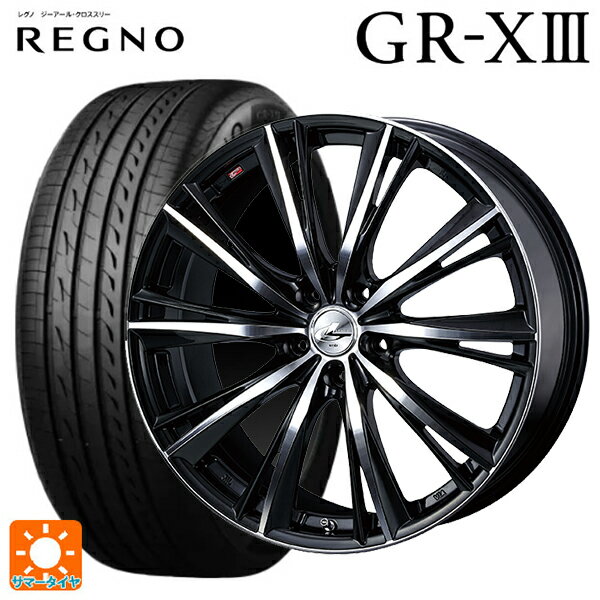 225/45R18 95W XL ブリヂストン レグノ GR-X3 正規品 # ウェッズ レオニス WX BKMC 18-7J 国産車用 サマータイヤホイール4本セット