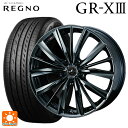 【7/19 20時~ 最大3万円OFFクーポン】225/45R19 96W XL ブリヂストン レグノ GR-X3 正規品 # ウェッズ レオニス VX BMC1 19-8J 国産車用 サマータイヤホイール4本セット