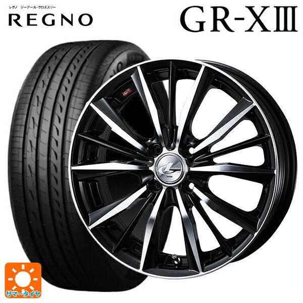 【6/22 20時〜 全品P5倍＆クーポン】185/55R16 83V ブリヂストン レグノ GR-X3 正規品 # ウェッズ レオニス VX BKMC 16-6J 国産車用 サマータイヤホイール4本セット