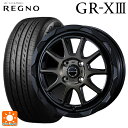 165/65R14 79S ブリヂストン レグノ GR-X3 正規品 ウェッズ マッドヴァンス06 ブラックポリッシュブロンズクリア 14-4.5J 国産車用 サマータイヤホイール4本セット