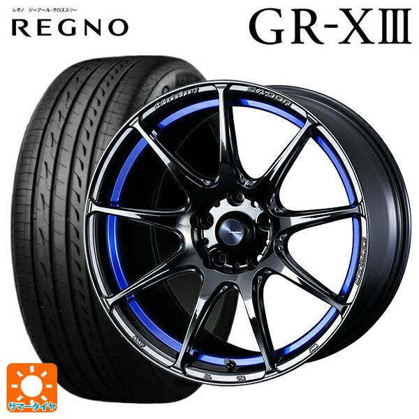 215/45R17 91W XL ブリヂストン レグノ GR-X3 正規品 ウェッズ ウェッズスポーツ SA99R BLC2 17-7.5J 国産車用 サマータイヤホイール4本セット