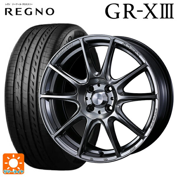 【6/22 20時〜 全品P5倍＆クーポン】175/55R15 77V ブリヂストン レグノ GR-X3 正規品 # ウェッズ ウェッズスポーツ SA25R PSB 15-6J 国産車用 サマータイヤホイール4本セット