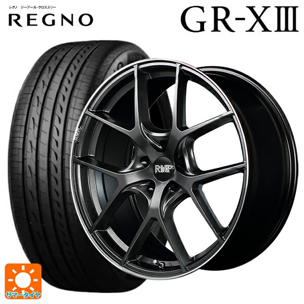 215/45R17 91W XL ブリヂストン レグノ GR-X3 正規品 マルカサービス RMP 025F セミグロスガンメタ+リムエッジDC+ロゴマシニング 17-7J 国産車用 サマータイヤホイール4本セット