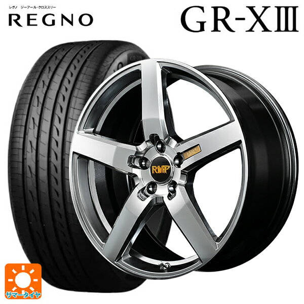 【6/22 20時〜 全品P5倍＆クーポン】215/45R18 93W XL ブリヂストン レグノ GR-X3 正規品 # エムアイディー MID エクスクルーシブ 050F ハイパーメタルコートミラーカット 18-7J 国産車用 サマータイヤホイール4本セット