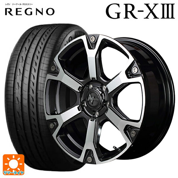 215/45R17 91W XL ブリヂストン レグノ GR-X3 正規品 マルカサービス ナイトロパワー ウォーヘッドS ダークガンメタ/ミラーカット 17-7J 国産車用 サマータイヤホイール4本セット