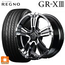 【6/22 20時~ 全品P5倍&クーポン】225/45R17 94W XL ブリヂストン レグノ GR-X3 正規品 # エムアイディー ナイトロパワー クロスクロウ(訳あり) ブラックメタリック+ミラーカット 17-7J 国産車用 サマータイヤホイール4本セット