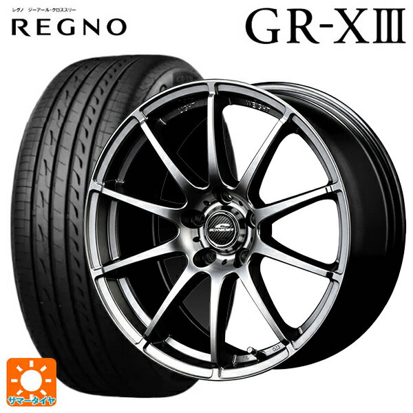 195/65R15 91H ブリヂストン レグノ GR-X3 正規品 # マルカサービス シュナイダー スタッグ メタリックグレー 15-6J 国産車用 サマータイヤホイール4本セット