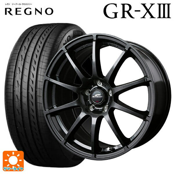 即日発送 トヨタ プリウス(60系)用 195/60R17 90H ブリヂストン レグノ GR-X3 正規品 # シュナイダー スタッグ（限定） # ストロングガンメタ 新品サマータイヤホイール 4本セット