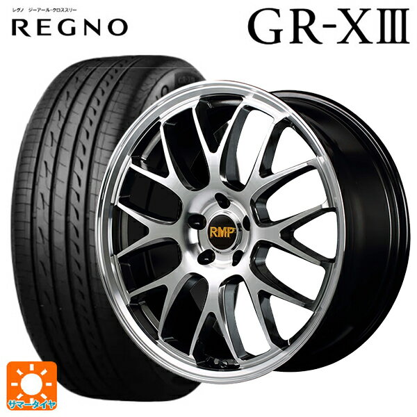 【6/15〜16限定 全品P5倍＆クーポン】215/45R18 93W XL ブリヂストン レグノ GR-X3 正規品 # エムアイディー MID エクスクルーシブ 820F ハイパーメタルコート/ミラーカット 18-7J 国産車用 サマータイヤホイール4本セット