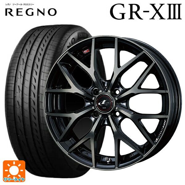 【6/22 20時〜 全品P5倍＆クーポン】175/55R15 77V ブリヂストン レグノ GR-X3 正規品 # ウェッズ レオニス MX PBMC/TI 15-5.5J 国産車用 サマータイヤホイール4本セット