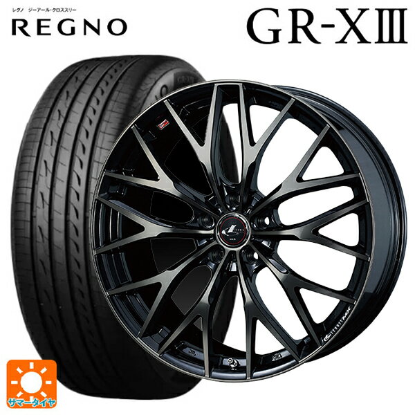 【6/20限定 全品P5倍＆クーポン】225/45R17 94W XL ブリヂストン レグノ GR-X3 正規品 # ウェッズ レオニス MX PBMC/TI 17-7J 国産車用 サマータイヤホイール4本セット