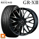 g^ J[ X|[c(210n)p 215/45R17 91W XL uaXg Om GR-X3 Ki # IjX MX PBMC/TI ViT}[^CzC[ 4{Zbg