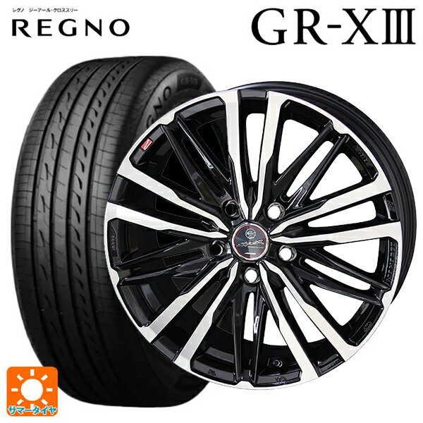 215/45R17 91W XL ブリヂストン レグノ GR-X3 正規品 共豊 スマック クレスト サファイアブラックポリッシュ 17-7J 国産車用 サマータイヤホイール4本セット