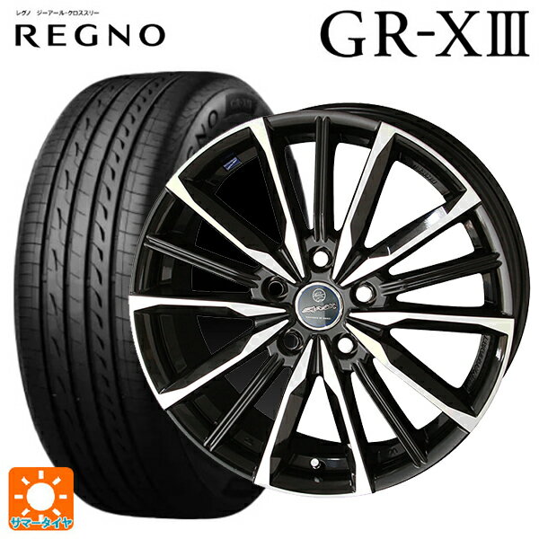 【6/20限定 全品P5倍＆クーポン】245/40R18 97W XL ブリヂストン レグノ GR-X3 正規品 # 共豊 スマック ヴァルキリー サファイアブラックxメタリックポリッシュ 18-8J 国産車用 サマータイヤホイール4本セット