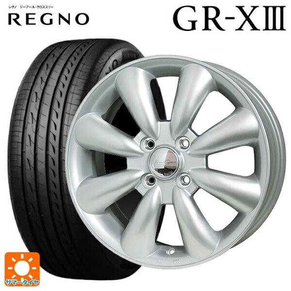 165/55R14 72V ブリヂストン レグノ GR-X3 正規品 # ホットスタッフ ララパーム KC8 S 14-4.5J 国産車用 サマータイヤホイール4本セット