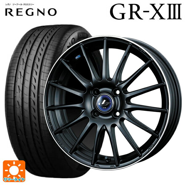 175/55R15 77V ブリヂストン レグノ GR-X3 正規品 # ウェッズ レオニス ナヴィア05 MBP 15-5.5J 国産車用 サマータイヤホイール4本セット