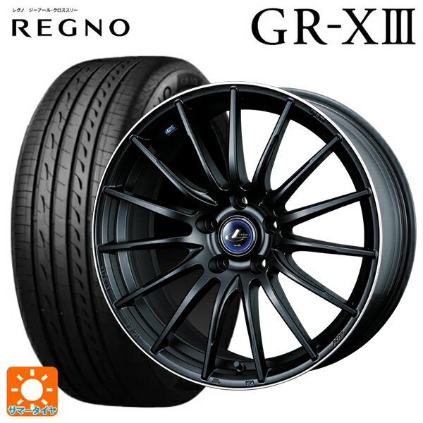 【6/15〜16限定 全品P5倍＆クーポン】225/55R18 102V XL ブリヂストン レグノ GR-X3 正規品 # ウェッズ レオニス ナヴィア05 MBP 18-7J 国産車用 サマータイヤホイール4本セット