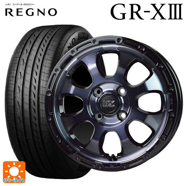 165/65R14 79S ブリヂストン レグノ GR-X3 正規品 ホットスタッフ マッドクロス グレイス BKC/BK 14-4.5J 国産車用 サマータイヤホイール4本セット