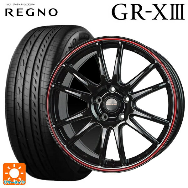 175/55R15 77V ブリヂストン レグノ GR-X3 正規品 ホットスタッフ クロススピード ハイパーエディション CR6 GGM/R 15-5.5J 国産車用 サマータイヤホイール4本セット