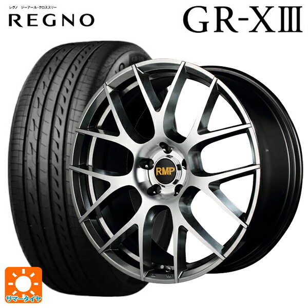 215/45R17 91W XL ブリヂストン レグノ GR-X3 正規品 マルカサービス RMP 027F ハイパーメタルコート/ミラーカット 17-7J 国産車用 サマータイヤホイール4本セット