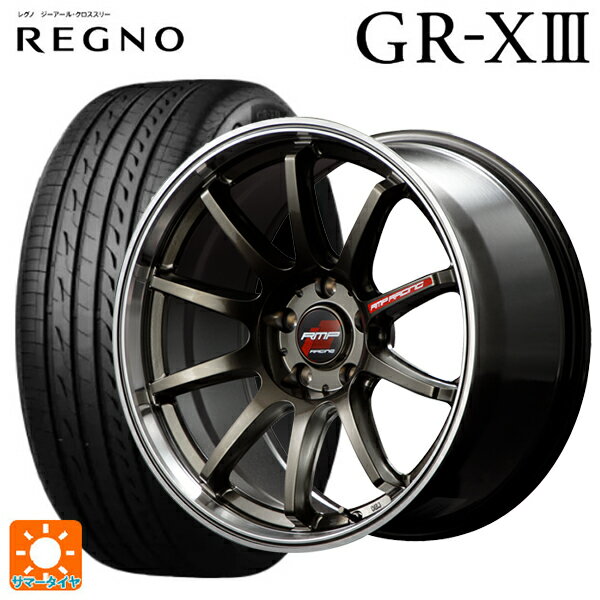 215/45R17 91W XL ブリヂストン レグノ GR-X3 正規品 マルカサービス RMPレーシング R10 レーシングチタンシルバー/リムポリッシュ 17-7J 国産車用 サマータイヤホイール4本セット