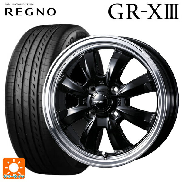 【6/22 20時〜 全品P5倍＆クーポン】175/55R15 77V ブリヂストン レグノ GR-X3 正規品 # ウェッズ グラフト S8 ブラック/リムポリッシュ 15-5.5J 国産車用 サマータイヤホイール4本セット