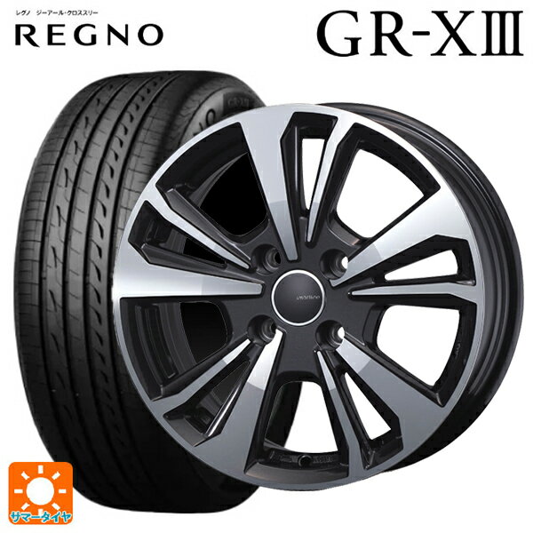 ルノー ルーテシア(BJA系)用 205/45R17 88W XL ブリヂストン レグノ GR-X3 正規品 # ティーエーエス スマートライン 365 ガンメタリックポリッシュ 新品サマータイヤホイール 4本セット